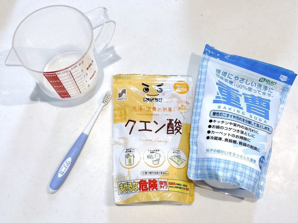 用意するもの