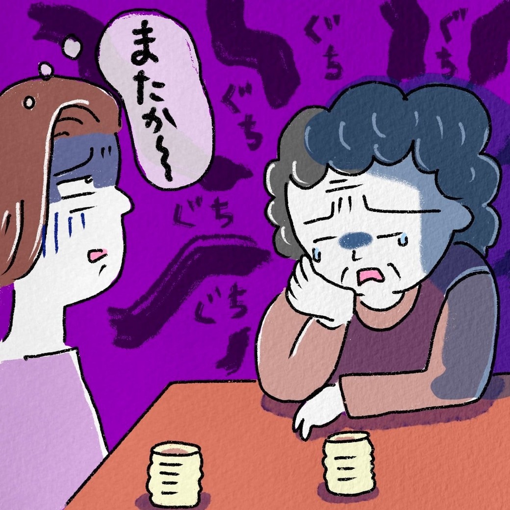 母親の愚痴にうんざりする娘のイラスト