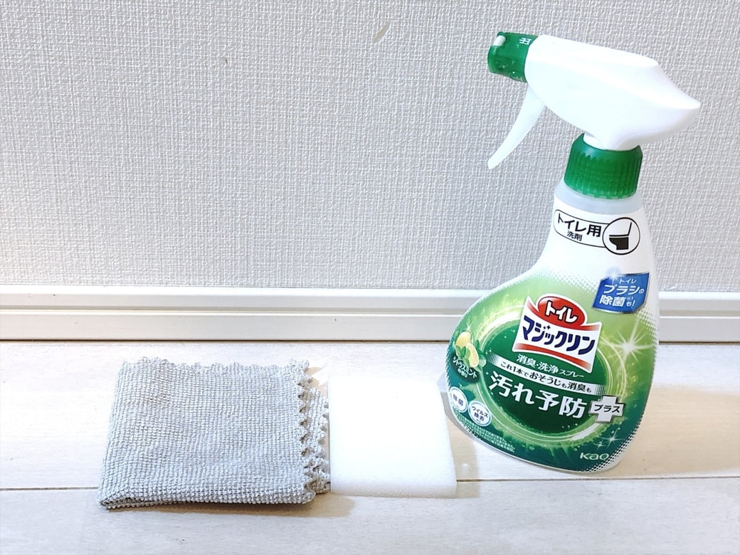 用意するもの