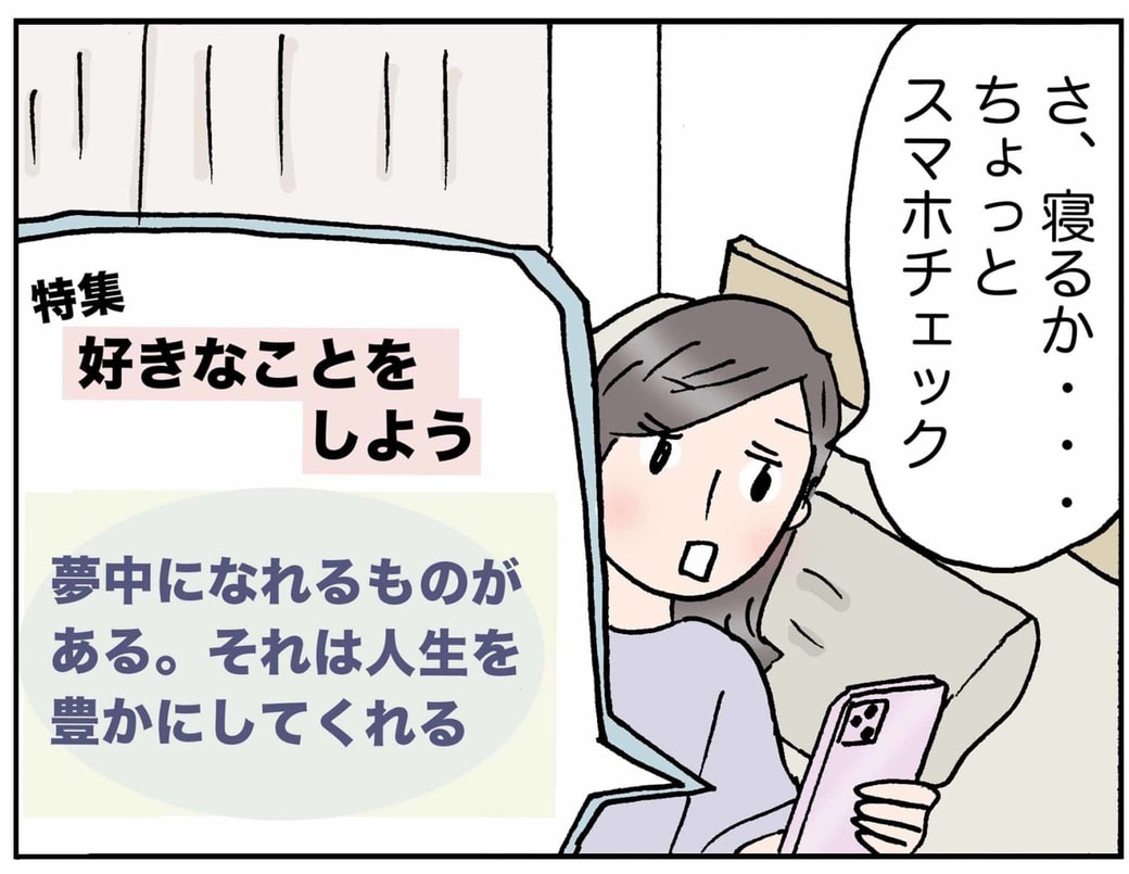 4コマ