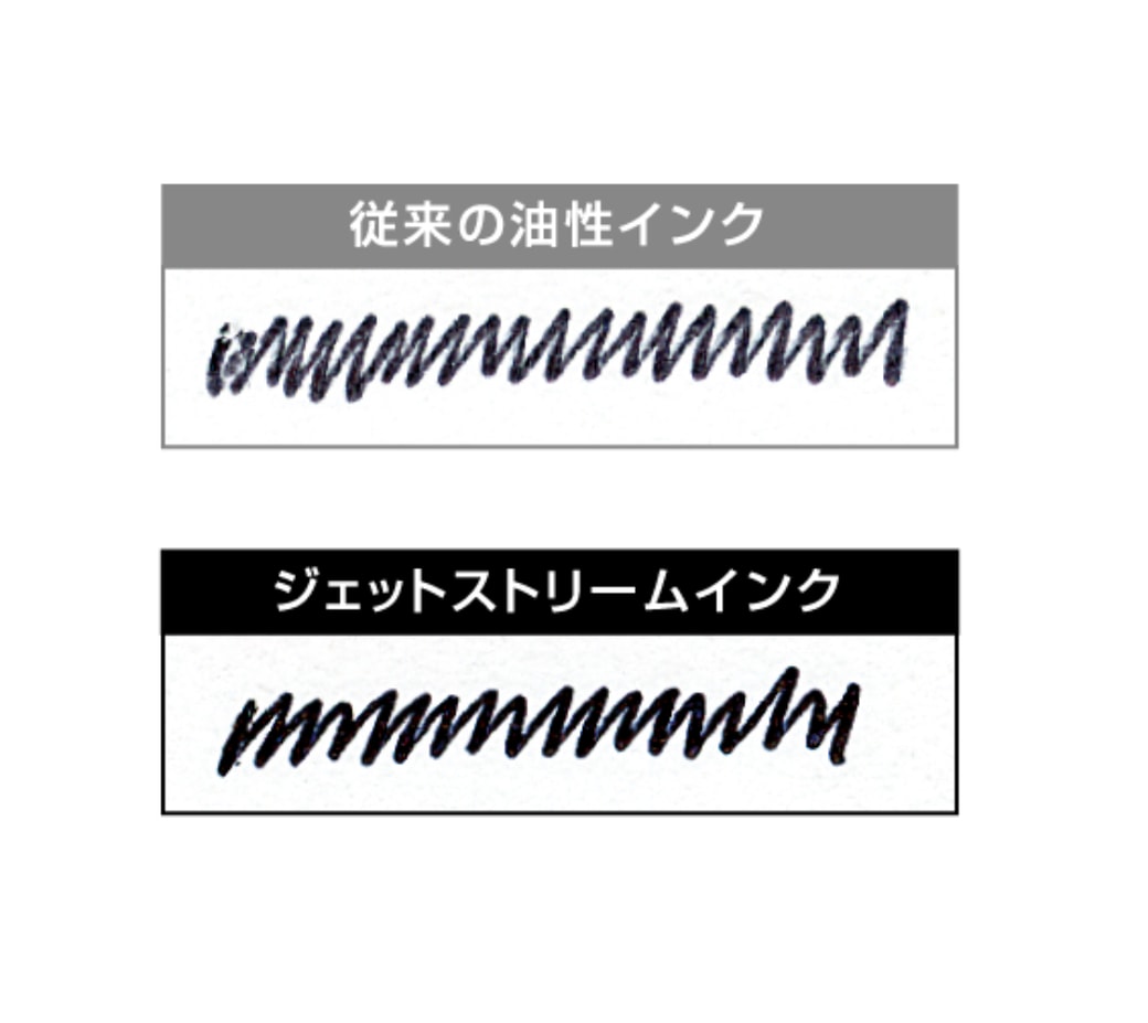 ジェットストリーム