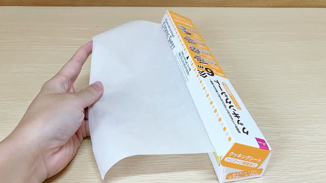 クッキングシート