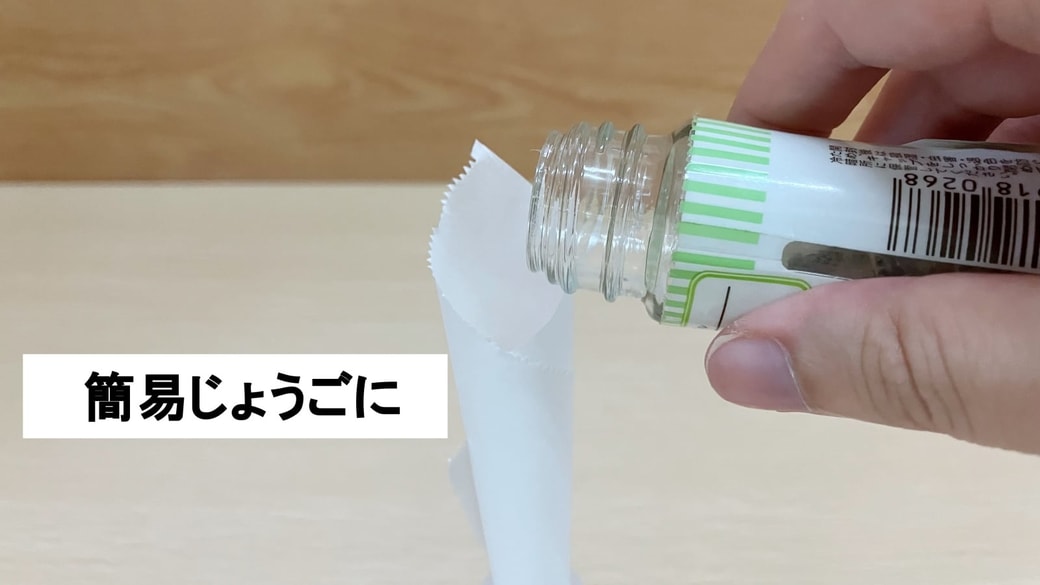 クッキングシートを簡易じょうご代わりに活用している様子