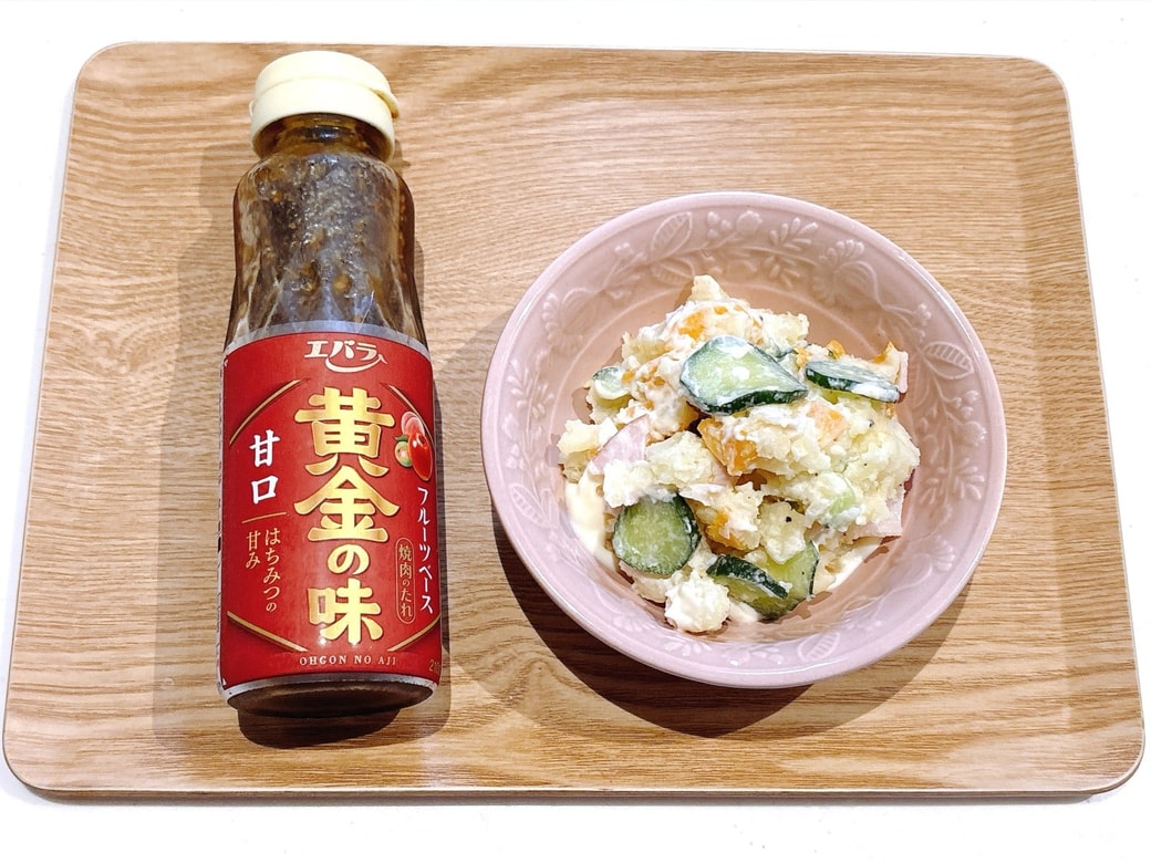 材料