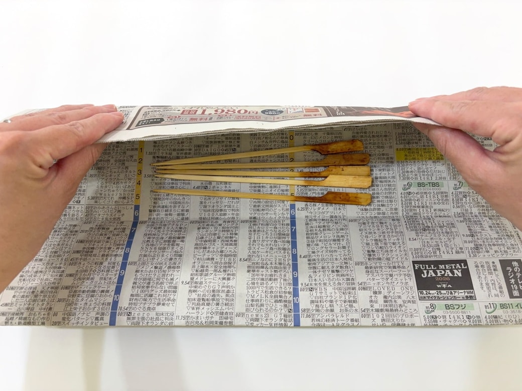 新聞紙に包む