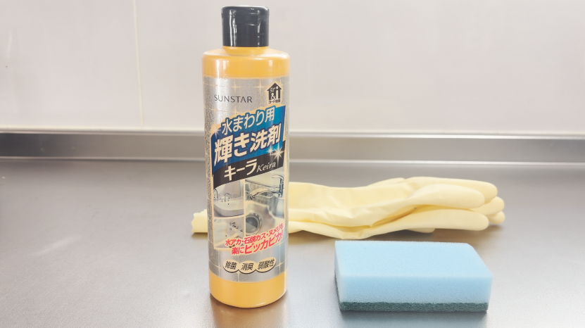 掃除に使うもの一覧