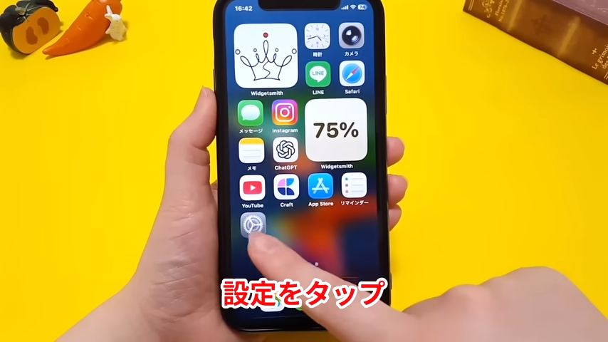 設定アプリをタップする