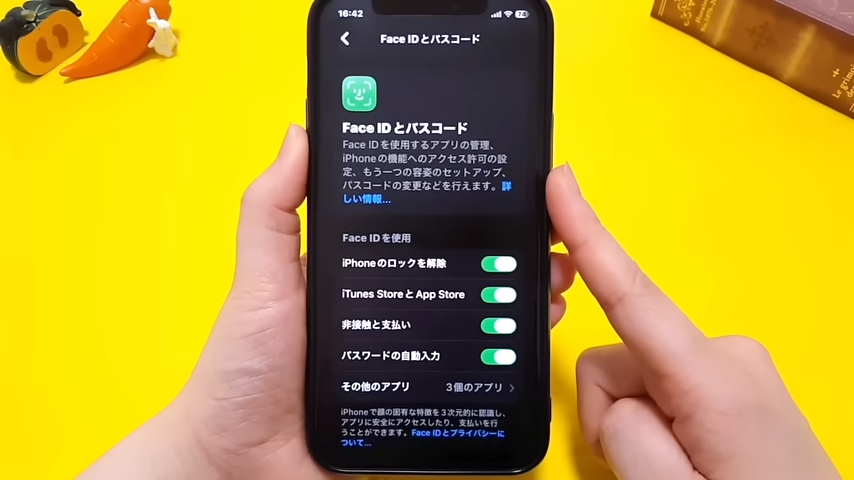 「Face IDとパスコード」の設定画面が表示される