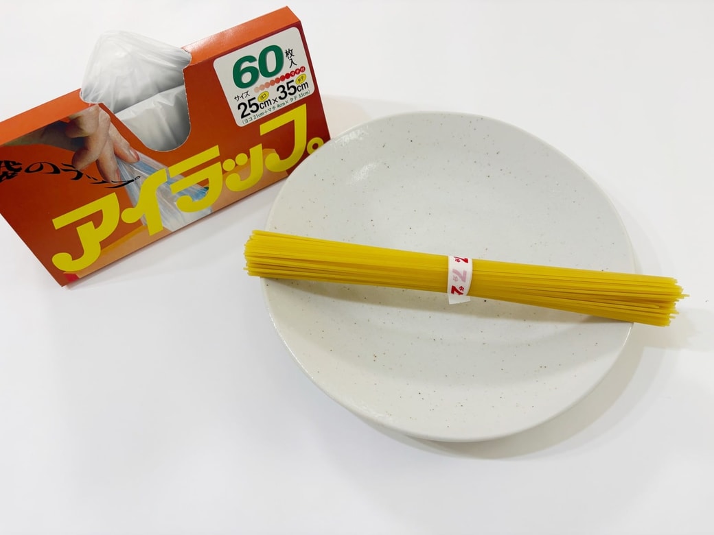 アイラップは暑い日のパスタ作りに重宝する