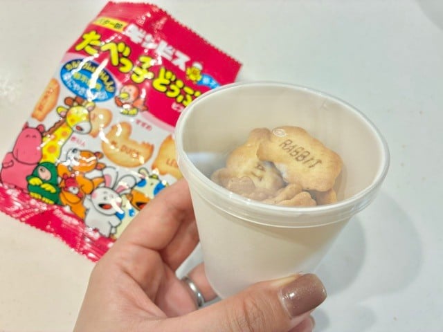ふた