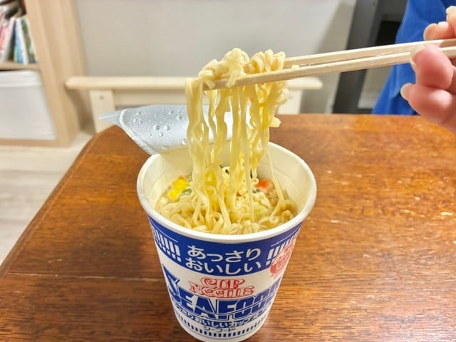 食べる