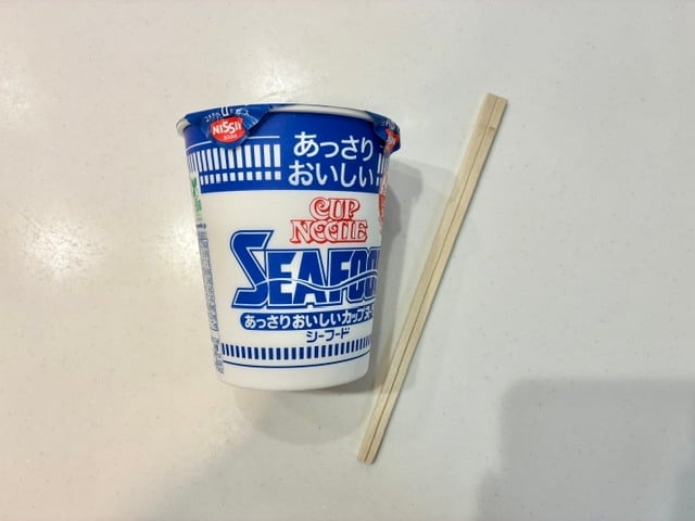 用意