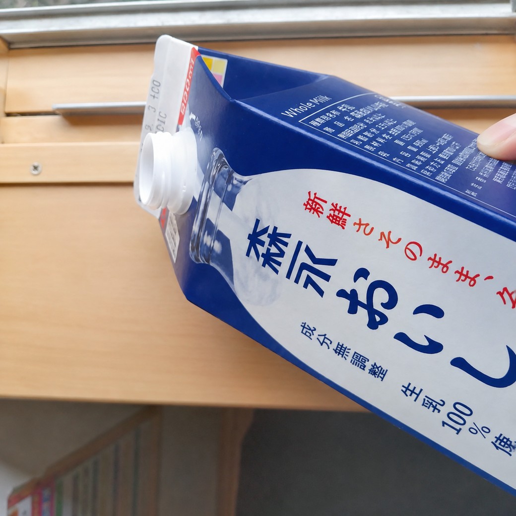 牛乳パックで掃除をする人