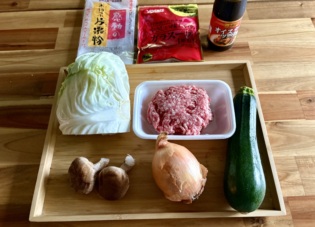 ズッキーニ