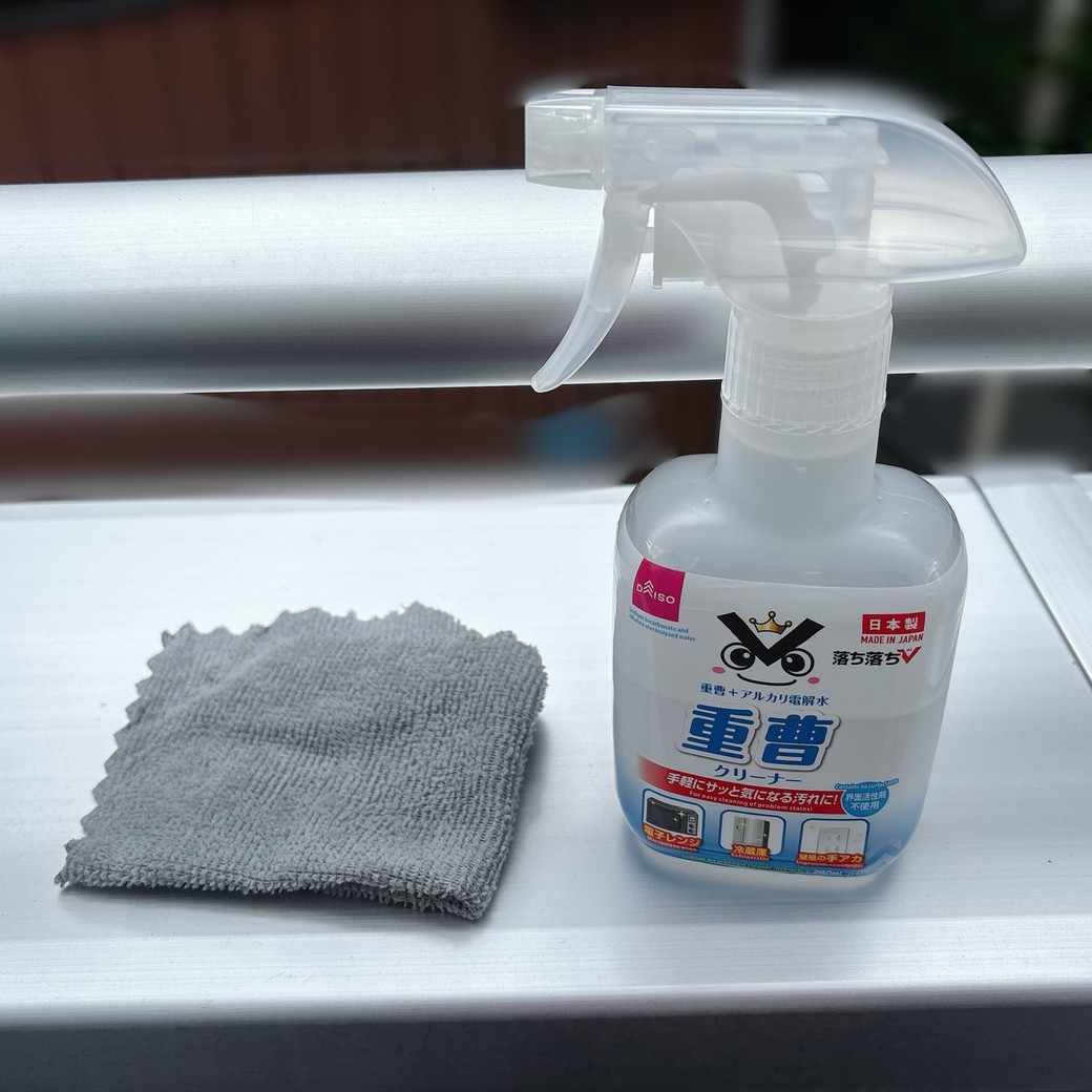 用意するもの