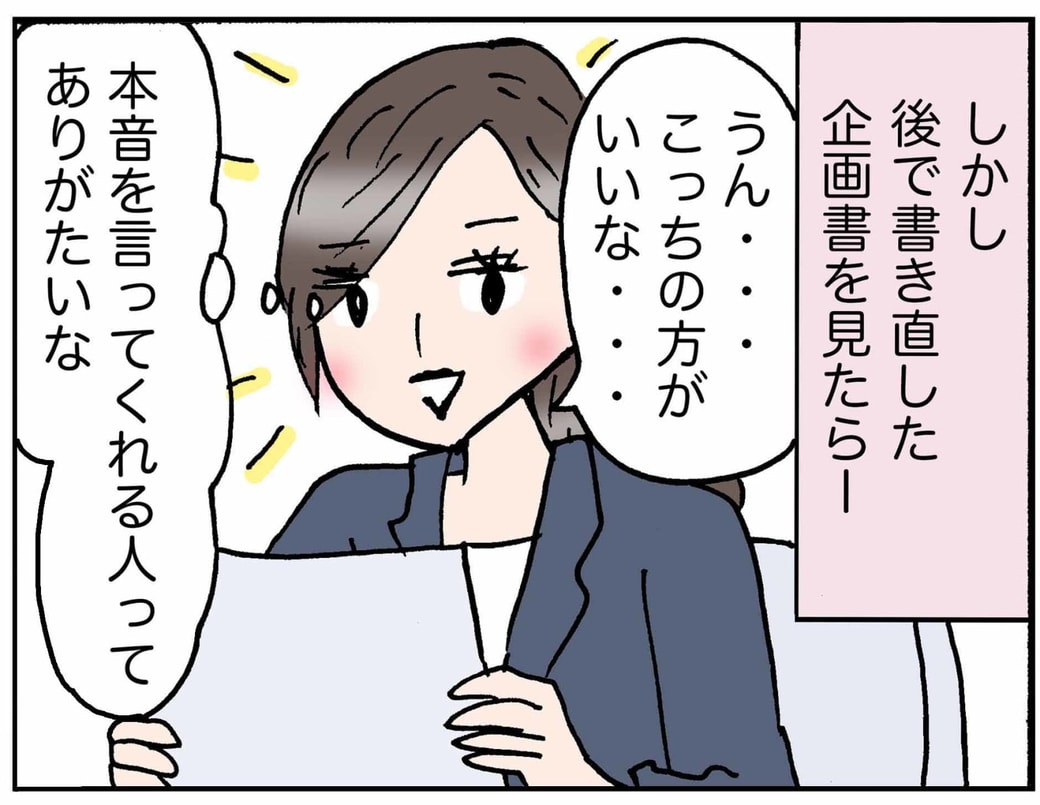 4コマ