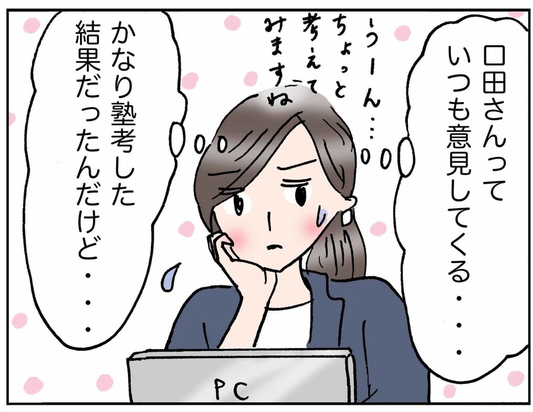 4コマ