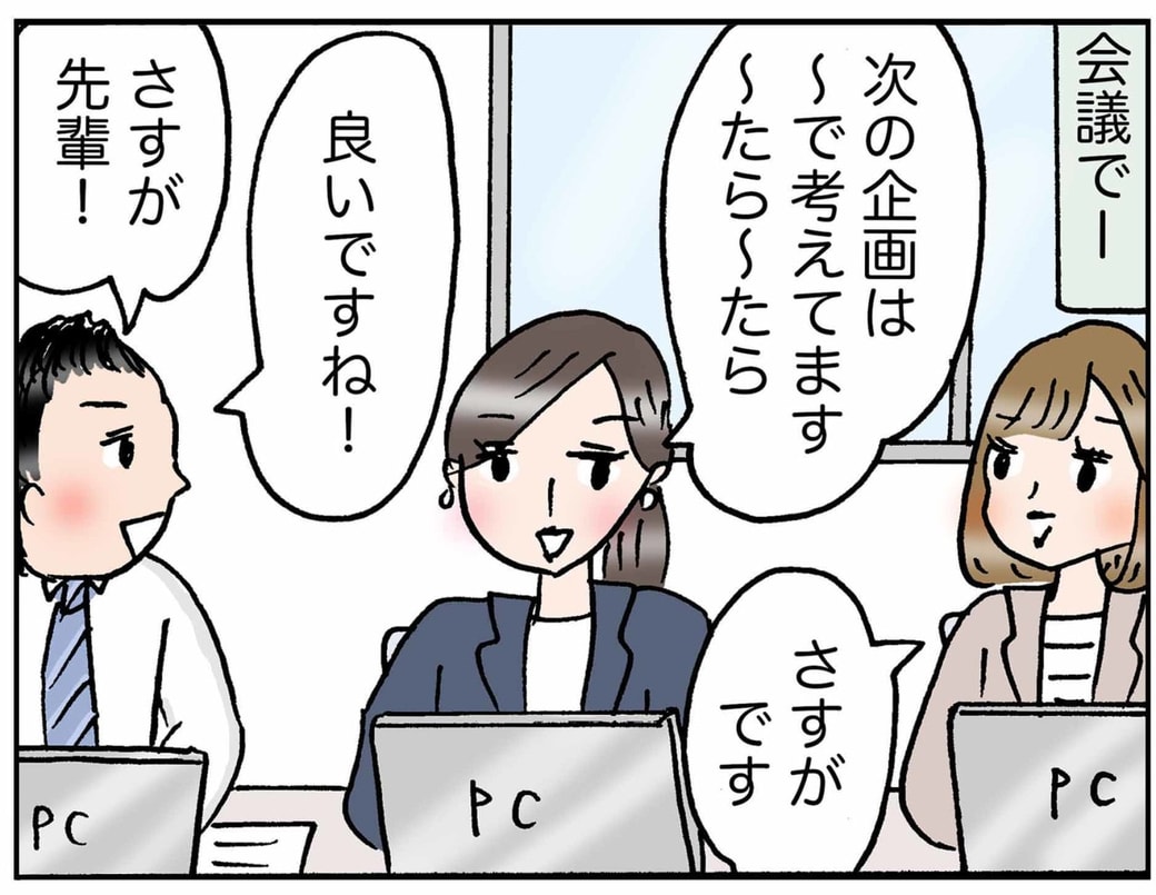 4コマ