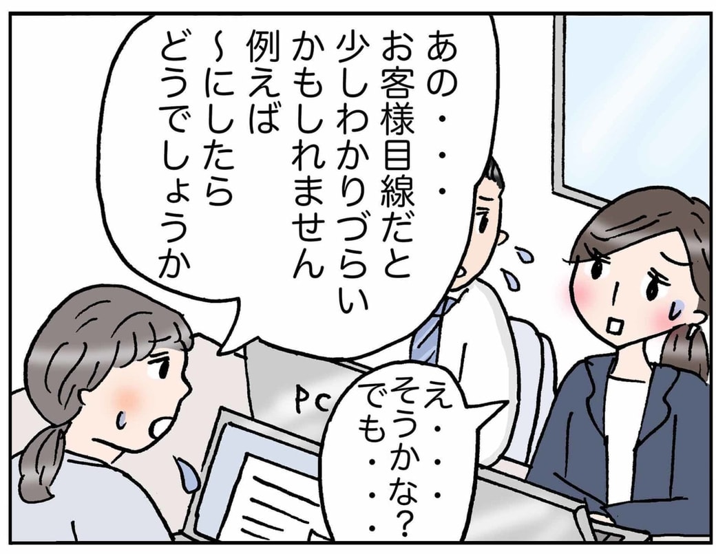 4コマ