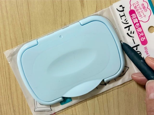 ウェットシート活用