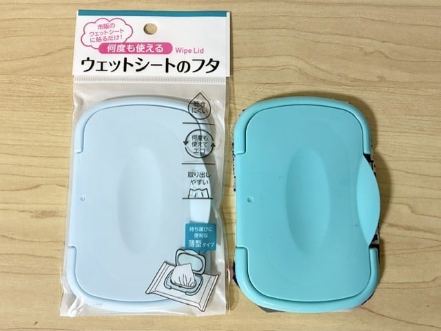 ウェットシート活用