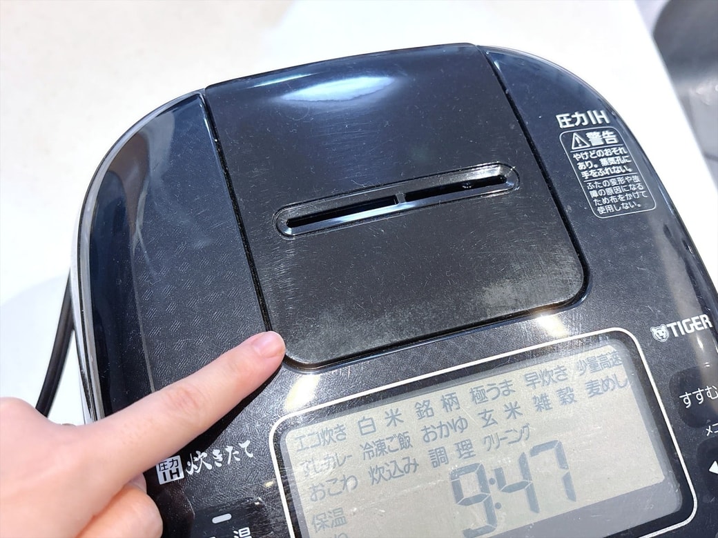 1.スチームキャップ