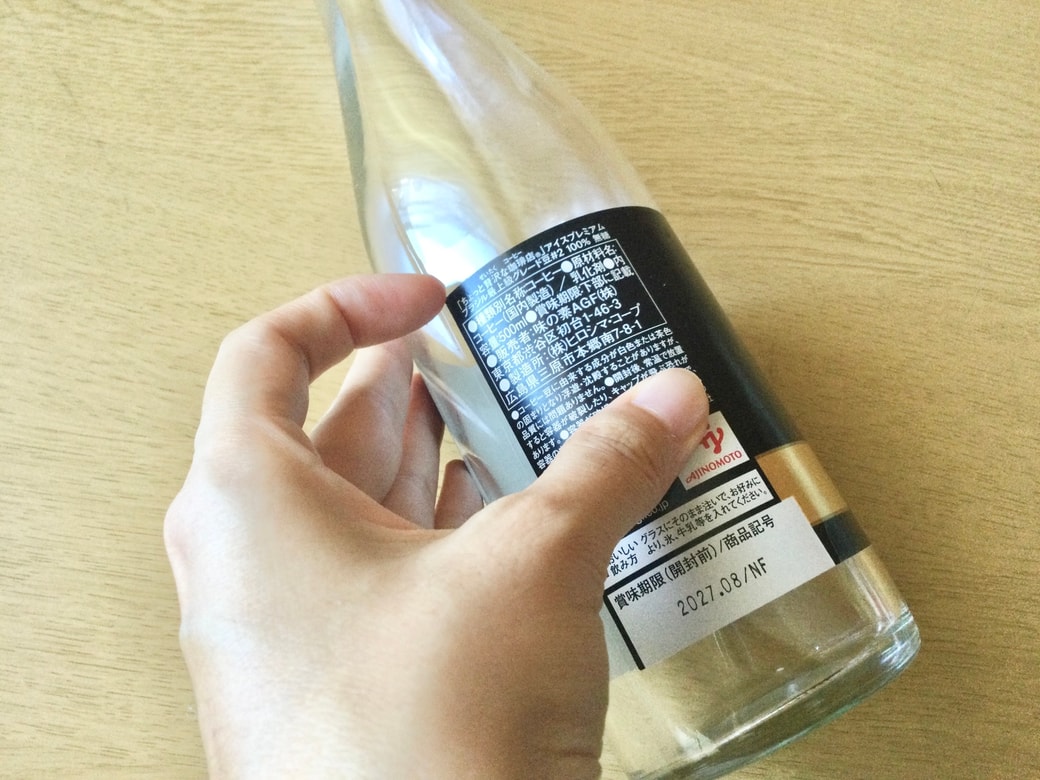剥がれにくい瓶のラベル