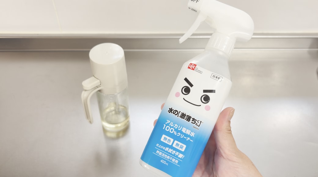 アルカリ電解水を使ってみる
