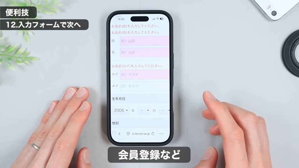 会員登録や会員登録やネットショッピングの注文画面