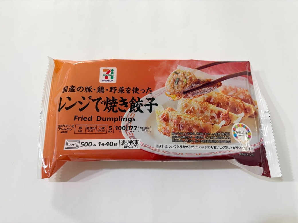 セブンプレミアムの「レンジで焼き餃子 5個入」