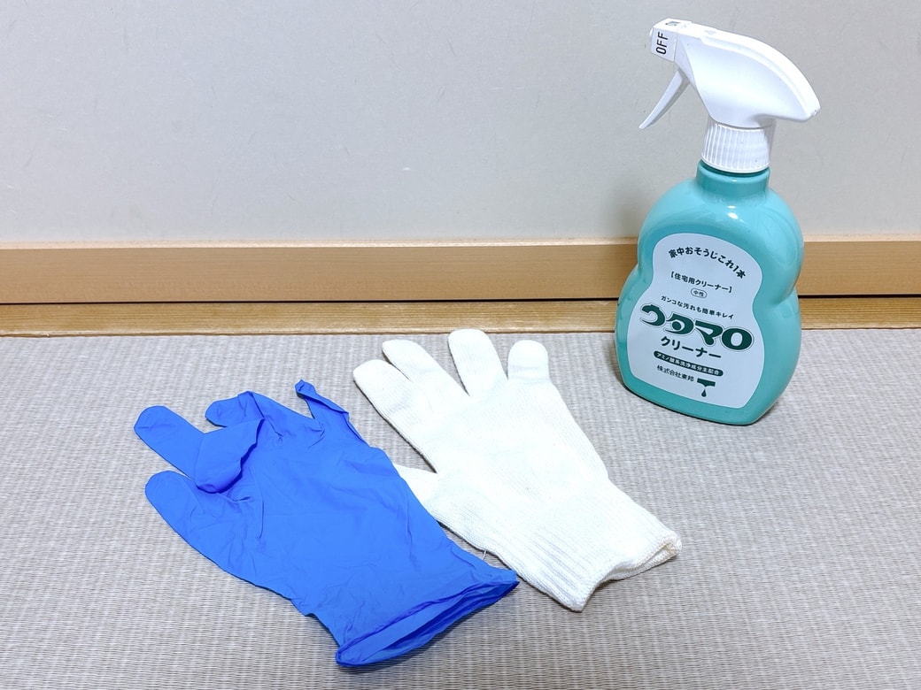 用意するもの