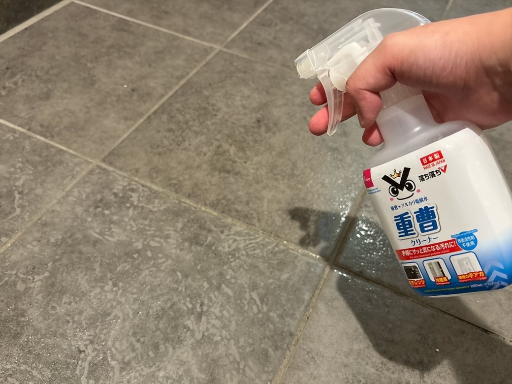 手順2.たたきに重曹水をしっかりとスプレーする