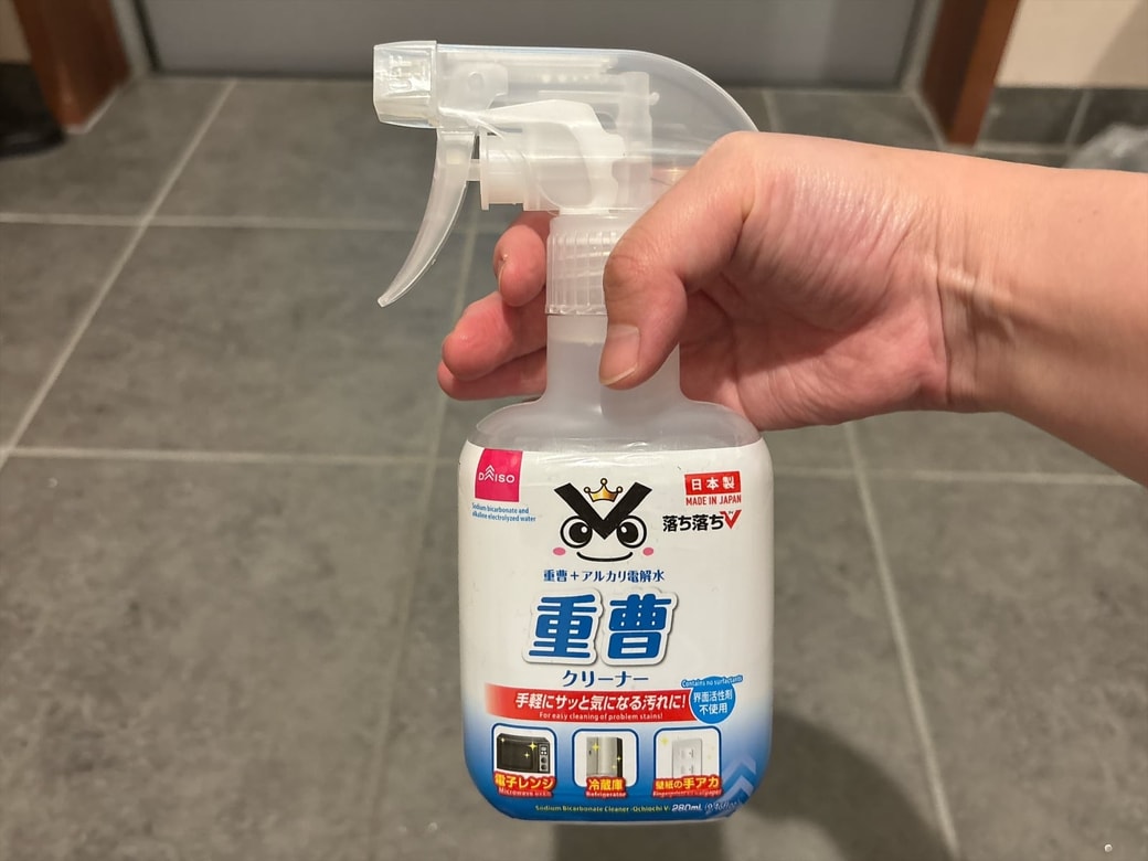 玄関のたたき掃除には「重曹水」を使う