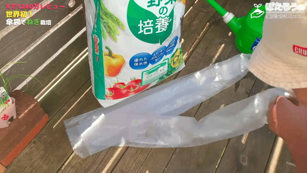 Bの袋の中に、Aの袋を通す