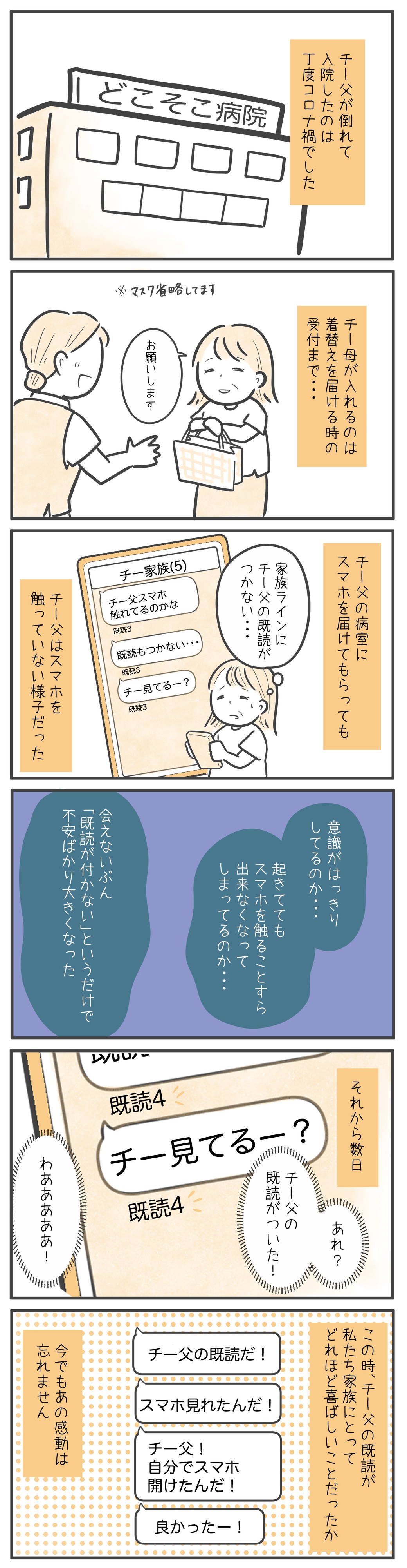 漫画