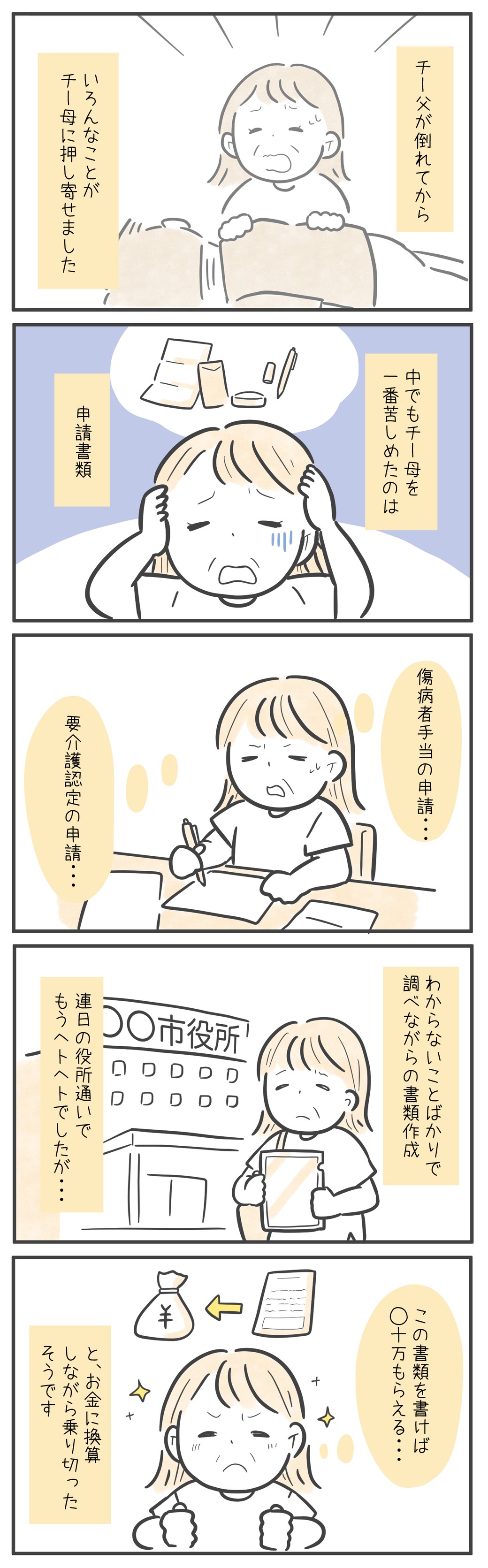 漫画