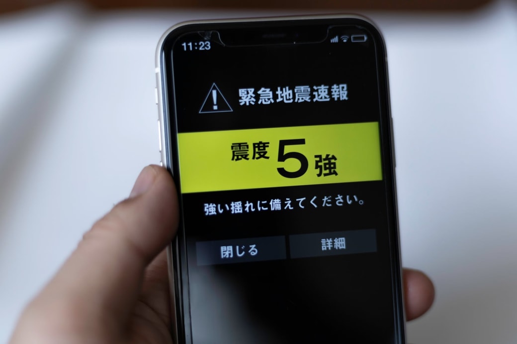 携帯