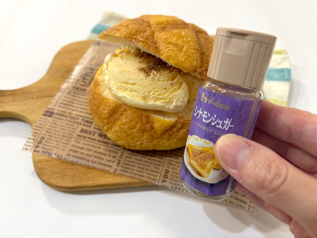 シナモンシュガーをプラス