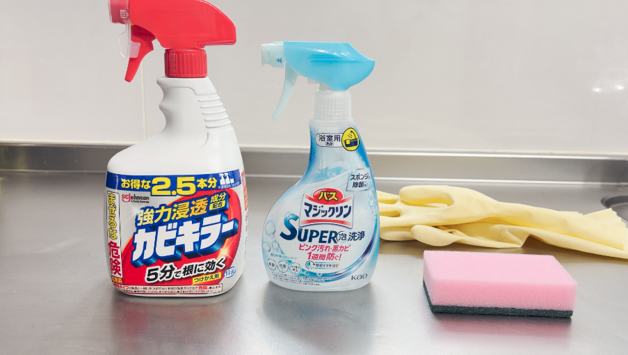 掃除に使うもの一覧