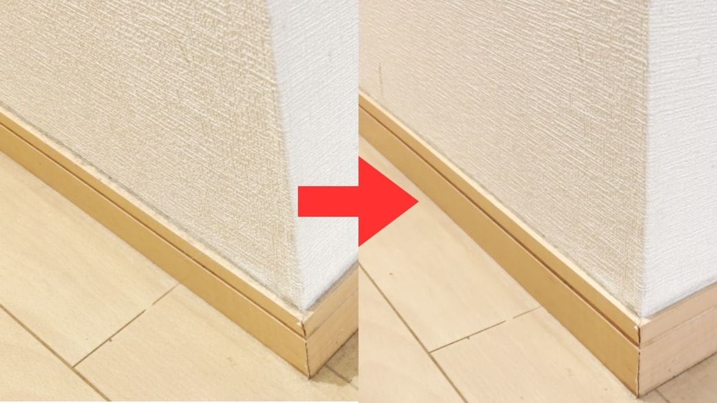 ビフォーアフター