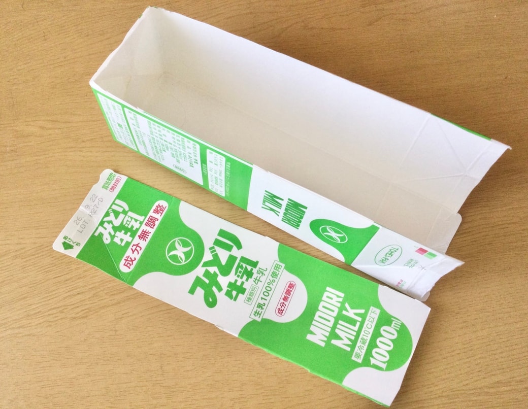 牛乳パックの側面を切る