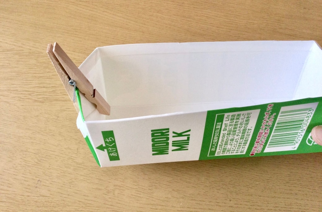 牛乳パックの端をクリップで留める