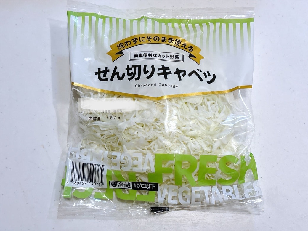 1.千切りキャベツ