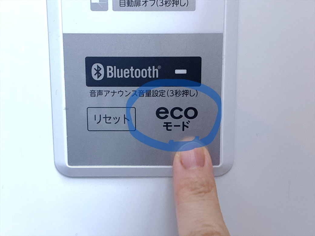 冷蔵庫の「節電(ECO)モード」に切り替えるのもひとつ