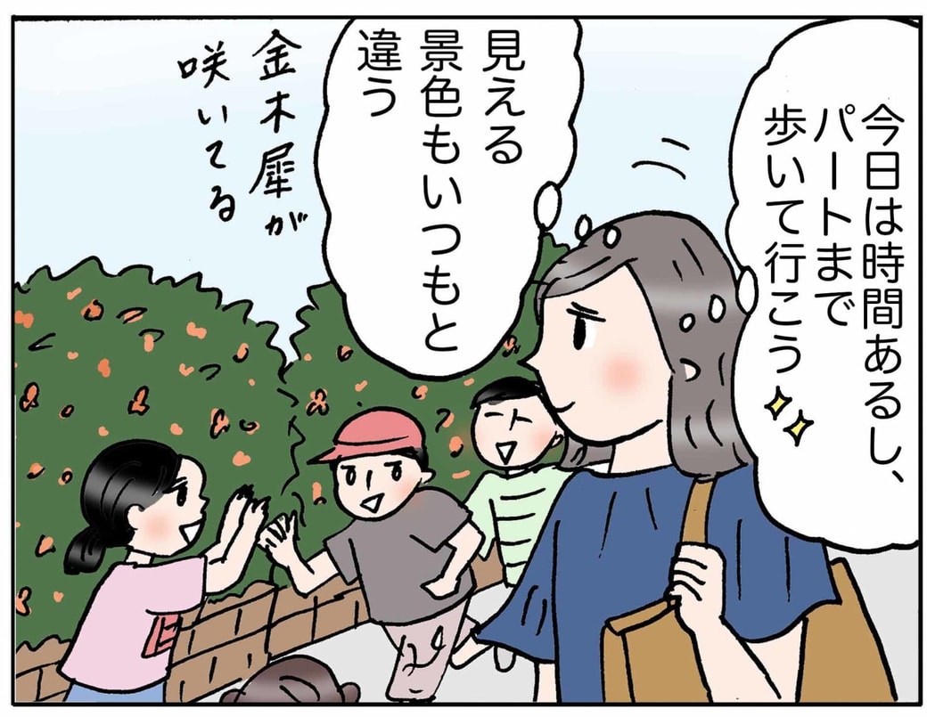 4コマ