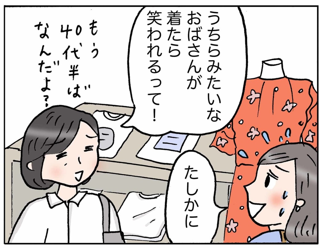 4コマ