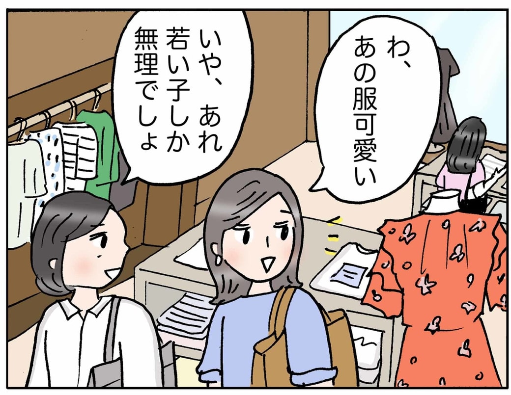 4コマ