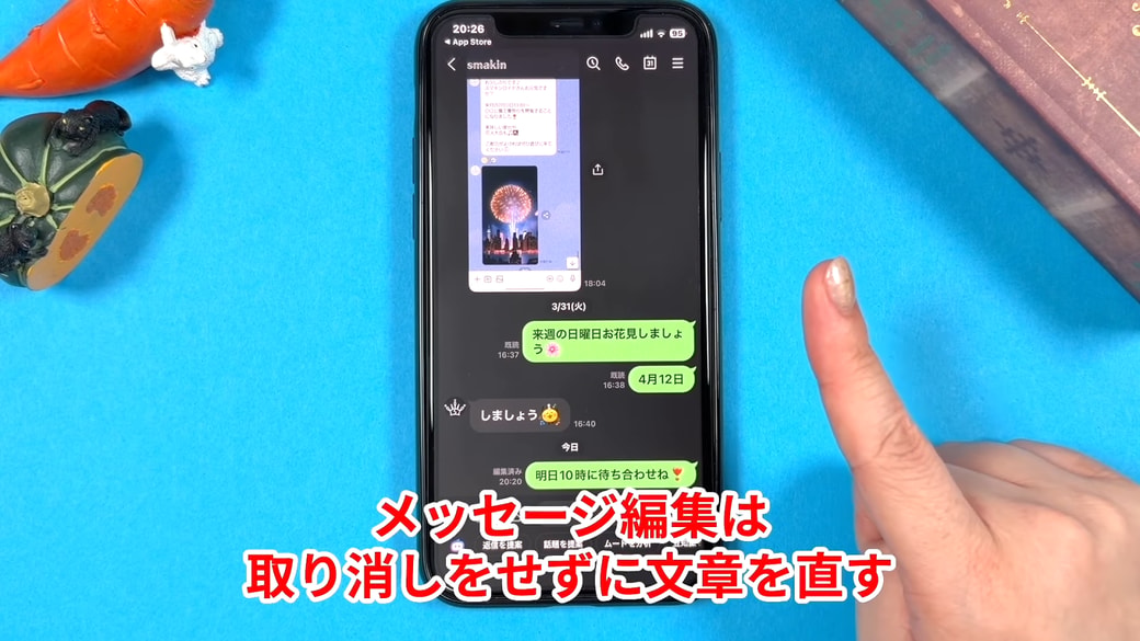 「送信取消」との違い