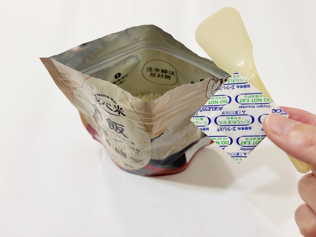 脱酸素剤とスプーンを取り出す
