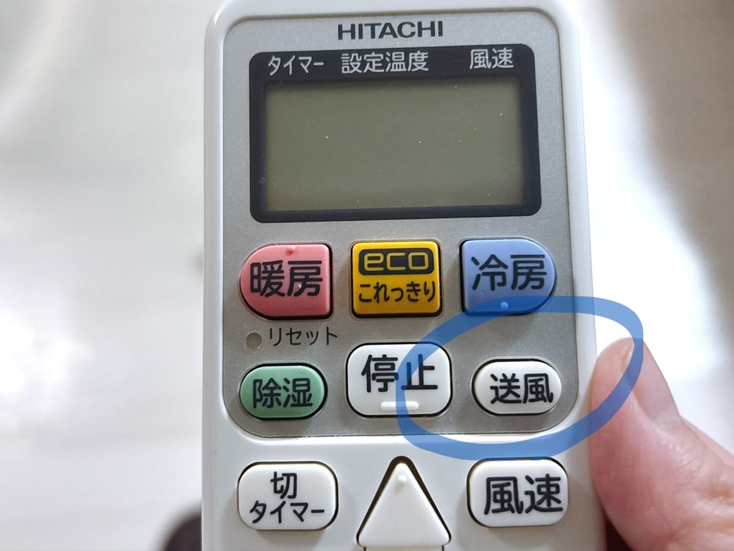 エアコンの「送風」運転